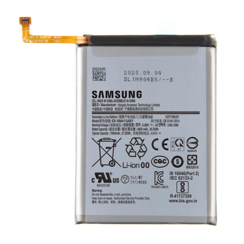 Battery GH82-23569A Samsung Galaxy M51 EB-BM415ABY