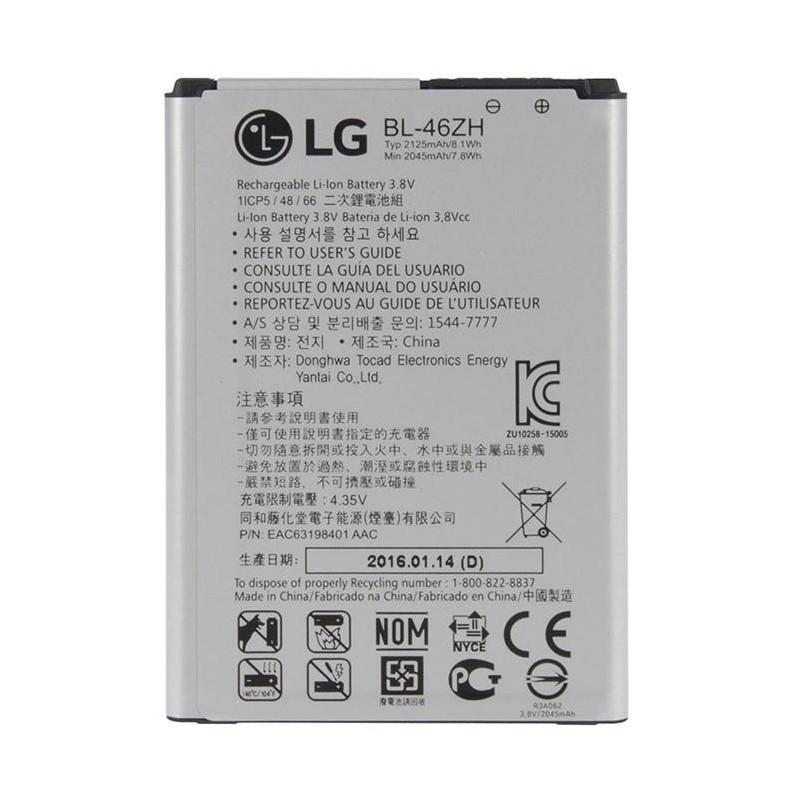Original Battery LG BL-46ZH for K7 X120 K8 K350N - 2125 mAh 