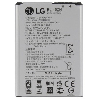 Original Battery LG BL-46ZH for K7 X120 K8 K350N - 2125 mAh 