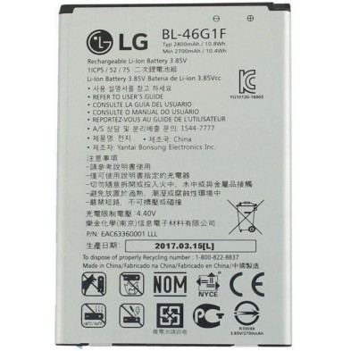 BL-46G1F LG Battery 2700mAh Li-Ion LG K10 2017 Bulk